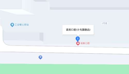 诺美口腔大屯店地址.jpg