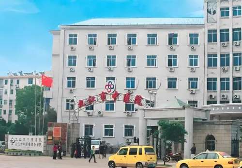 九江中医院.jpg