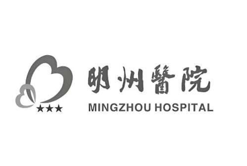 杭州明州医院.jpg