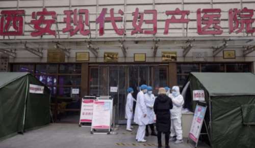 西安现代妇产医院.jpg