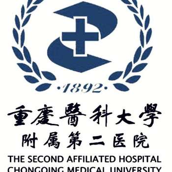 重庆医科大学附属第二医院6.jpg