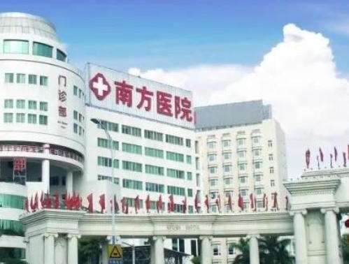 南方医科大学南方医院.jpg