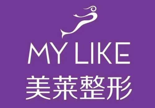 美莱整形.jpg