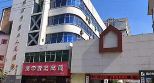临汾市第二人民医院口腔科.jpg