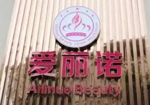 爱丽诺.jpg