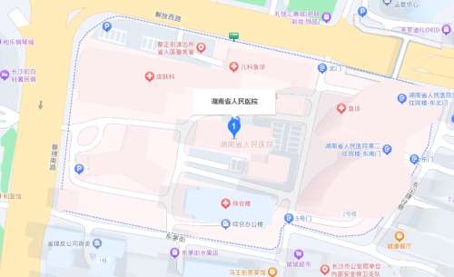 湖南省人民医院地址.jpg 湖南省人民医院地址.jpg