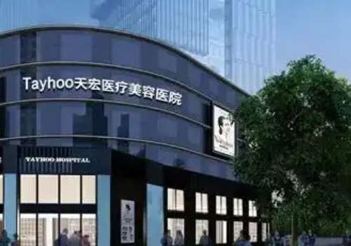 石家庄天宏.jpg