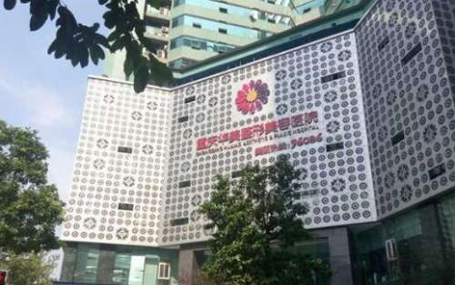 重庆华美整形医院