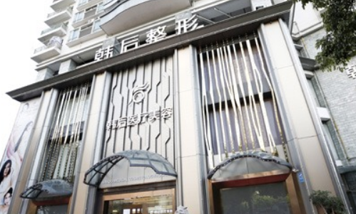 vx截图_20230922155816.png