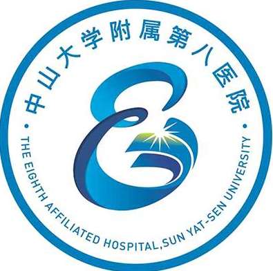 中山大学附属第八医院.jpg