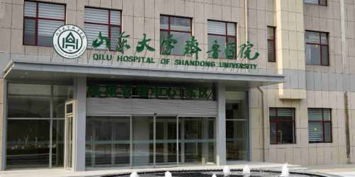 山东大学齐鲁医院