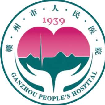 赣州市人民医院6.jpg