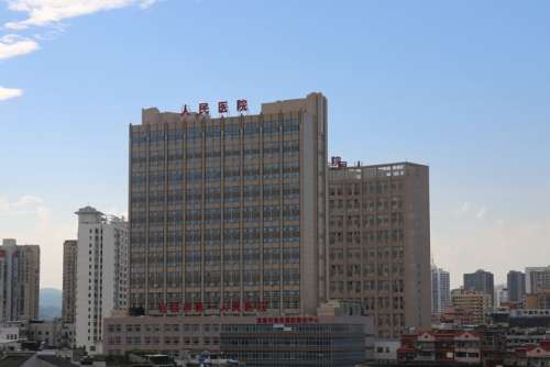 宜昌市第一人民医院.jpg 宜昌市第一人民医院.jpg