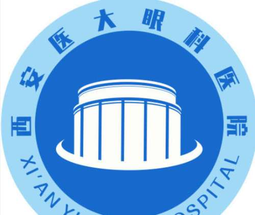 西安医大眼科