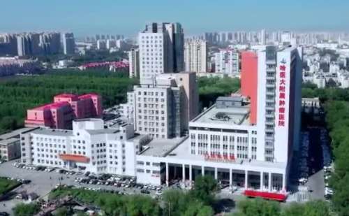 哈尔滨医科大学附属肿瘤.jpg