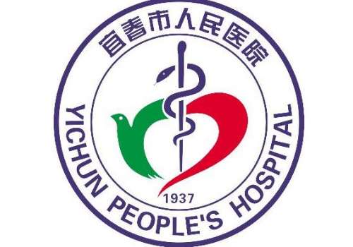 宜春市人民医院6.jpg