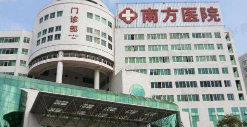 广州南方医院罗.jpg 广州南方医院罗.jpg
