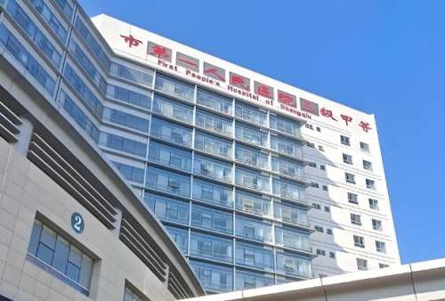 商丘市第一人民医院.jpg