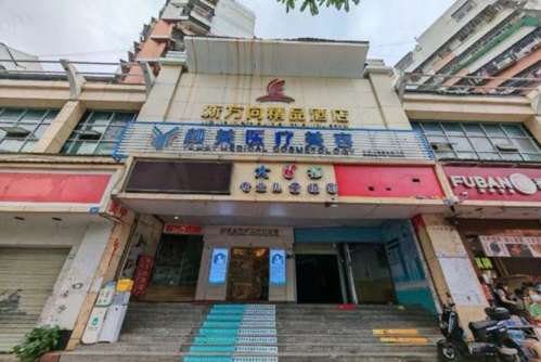 深圳颜美1111111.jpg