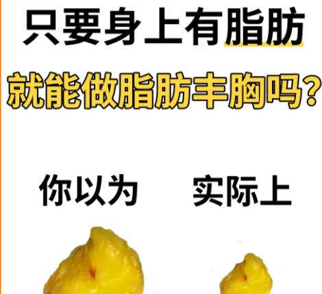 隆胸 隆胸