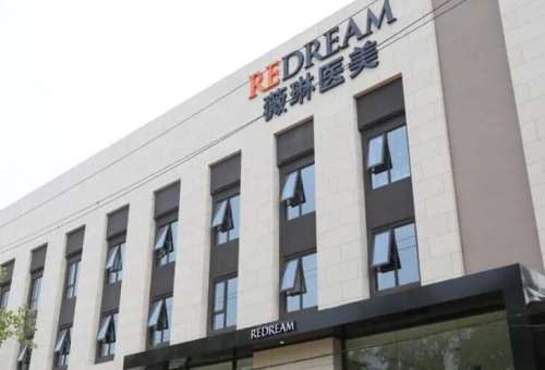 上海薇琳医疗美容医院.jpg