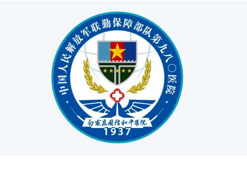 白求恩和平医院6.jpg