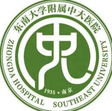 东南大学附属中大医院烧.jpg 东南大学附属中大医院烧.jpg