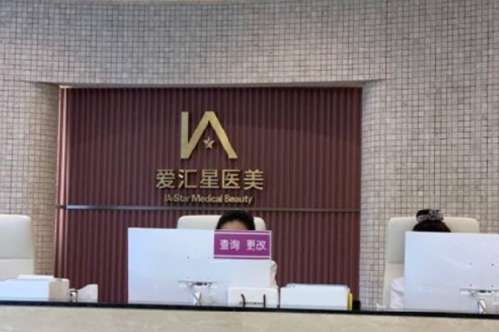 中山爱汇星3343.jpg
