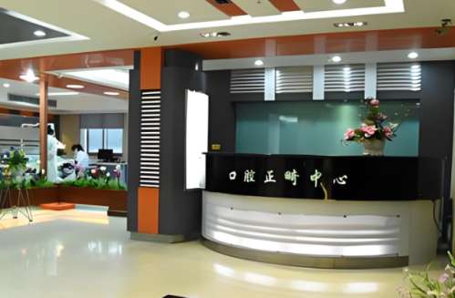 广西医科大学附属口腔医院.jpg
