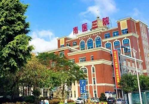 南方医科大学第三附属医院.jpg