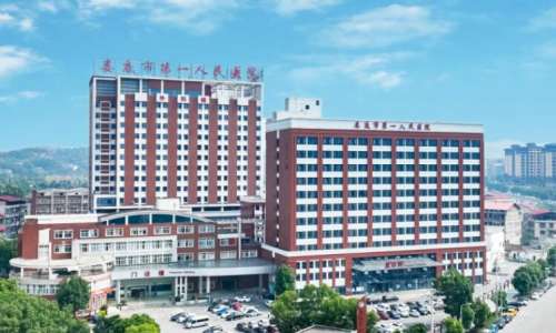 娄底市第一人民医院.jpg
