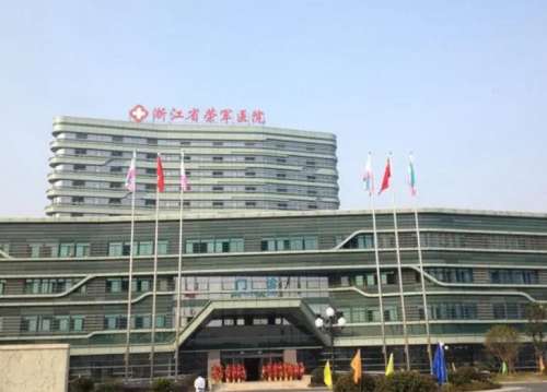 浙江嘉兴荣军医院.jpg