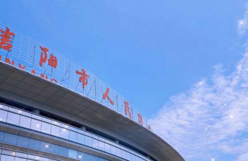 信阳市人民医院lo.jpg