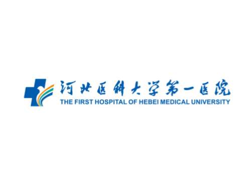 河北医科大学第一医院.jpg