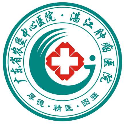 广东省农垦中心医院.jpg