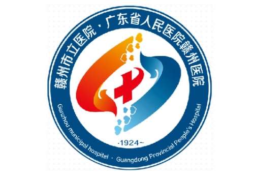 广东省人民医院赣州医院6.jpg