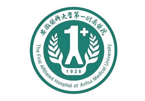 安徽医科大学第一附属医院2.jpg