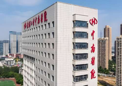 武汉大学中南医院2.jpg