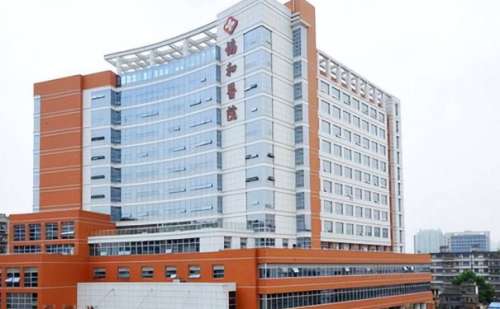 福建医科大学附属协和医院.jpg