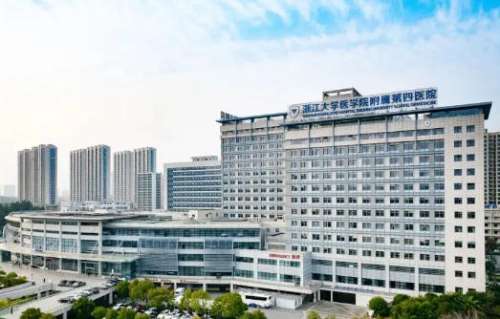 浙大四院.jpg