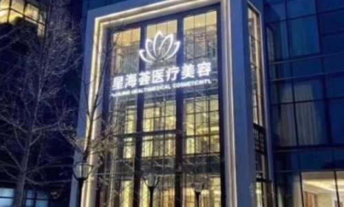 南京星海荟01.jpg
