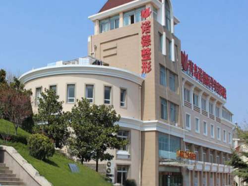 青岛诺德医学美容医院.jpg