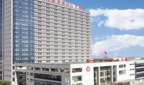 连云港市第二人民医院.jpg