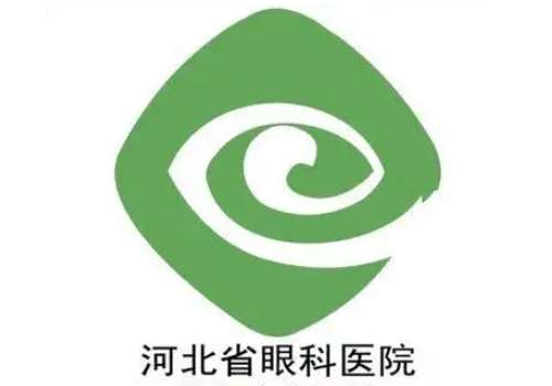 河北省眼科医院6.jpg