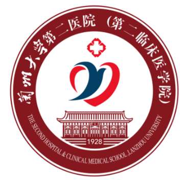 兰州大学第二医院logo.jpg