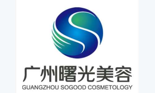 广州曙光.jpg