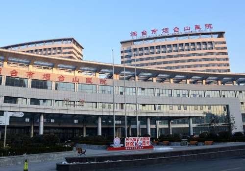 烟台山医院1.jpg
