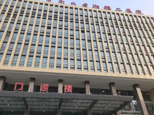 南医大二院萨家湾院区