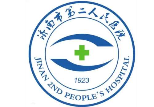 济南市第二人民医院6.jpg