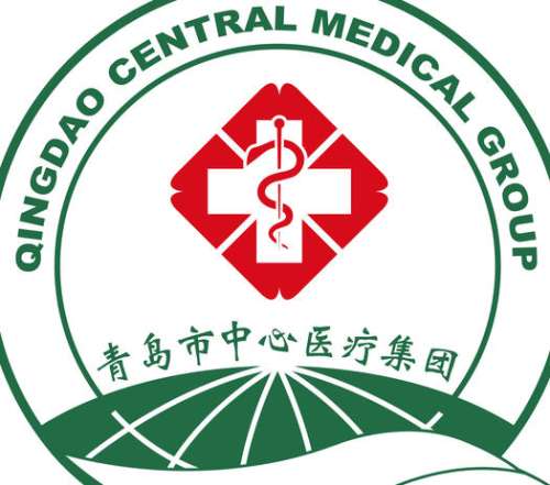 青岛市中心医院lo1.jpg